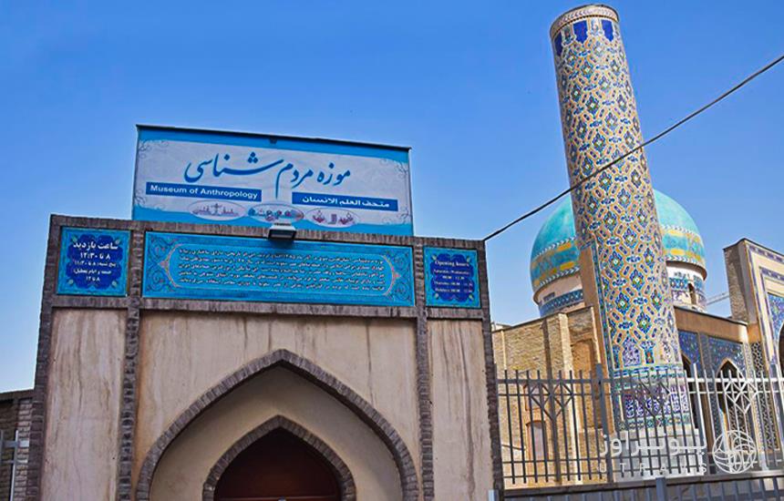 Hamam Shah Mashhad